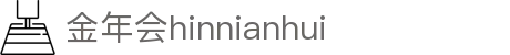 金年会|金年会·jinnian(金字招牌)诚信至上